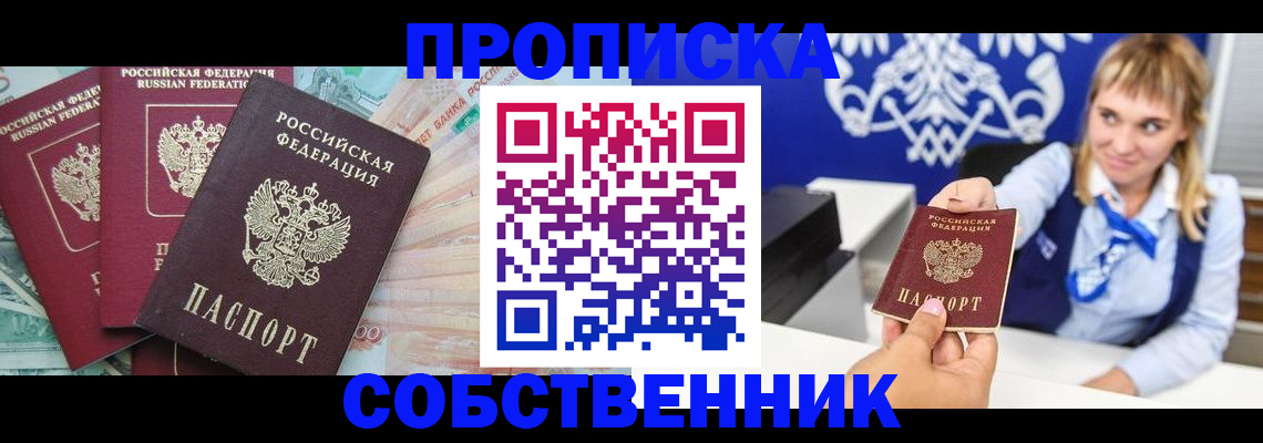 регистрация для дет. сада в Магнитогорске